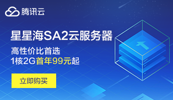 腾讯云MySQL数据库有什么功能与优点？