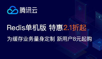 腾讯云弹性裸金属服务器有哪些特性以及优势？