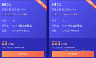 腾讯云企业邮箱价格低至5折出售 &#8211; 双11冰点活动价