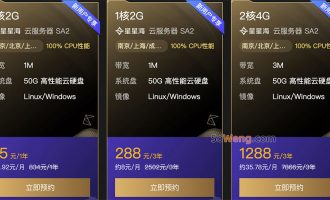 购买云服务器的时候操作系统怎么选