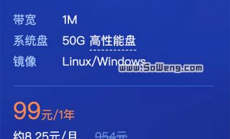 腾讯云神龙服务器多少钱？弹性裸金属服务器1年价格