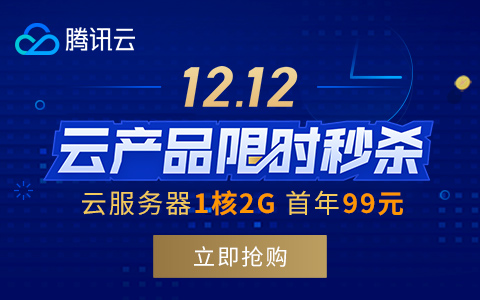 腾讯云ecs云服务器远程连接不上一般是什么原因