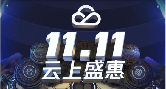 宝塔Linux面板安装教程