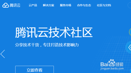腾讯云服务器与传统IDC服务器有什么区别？