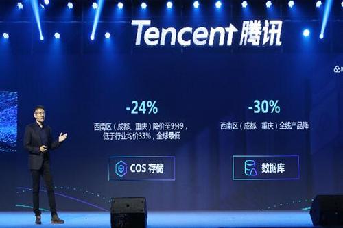 腾讯云大数据计算服务MaxCompute是什么?