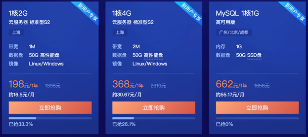 腾讯云服务器ecs操作系统如何选择？