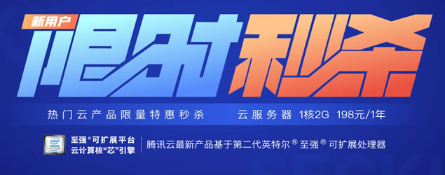腾讯云服务器学生认证吗