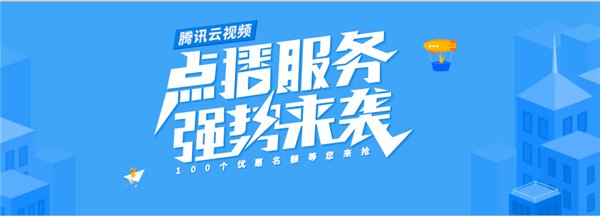 腾讯云发布时序数据库TSDB,数据写入效率提升百倍