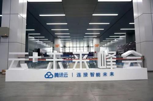 腾讯云服务器租用流程