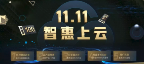 腾讯云9.9元服务器还有吗?腾讯云学生机降到了9.5元/月