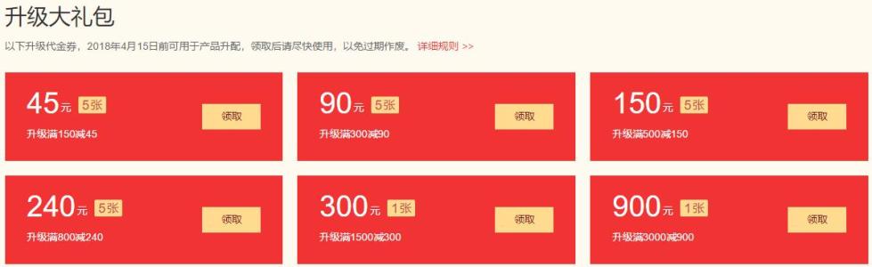 腾讯云服务器ECS精选特惠,新用户上云低至1折起