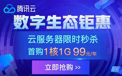 云主机哪家好？看下对比你就知道了