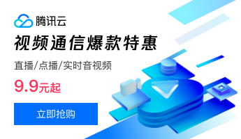 高防服务器租用推荐腾讯云高防服务器