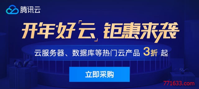 腾讯云服务器重装系统怎么弄