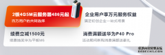 <b>腾讯云优惠年中大促 热销云产品年付3折起</b>