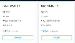 腾讯云全国首发AMD CPU云服务器优惠超高性价比