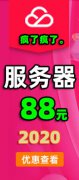 腾讯云创业扶持计划《云+创业》