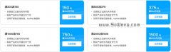 腾讯云服务器代金券领取地址及使用条件详解
