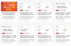 腾讯云双十二拼团优惠活动：腾讯云服务器仅需57元