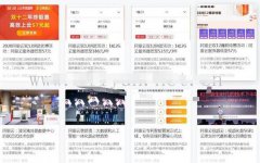 腾讯云双十二拼团活动:腾讯云服务器租用价格低至57元