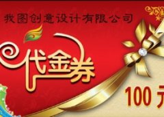 腾讯云优惠券领取，腾讯云代金券免费领取
